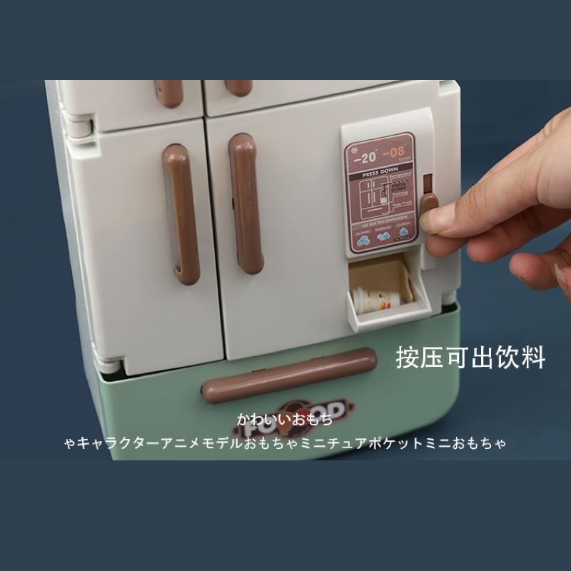 Simulation refrigerator toy